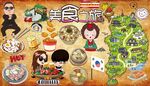 韩国美食之旅背景墙CDR模板