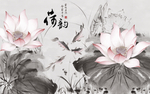 荷花