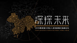 科技感kv