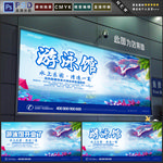 游泳馆