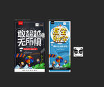 跳伞