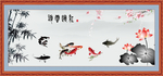 鸿运当头