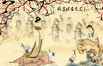 仕女图