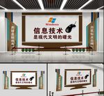 计算机室