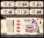 刀削面