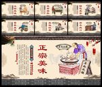 羊肉泡馍