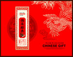 传承经典红色