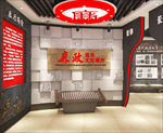 廉政展厅