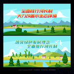 河长制