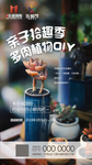 多肉diy