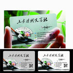 磨砂名片