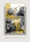 意境水墨画