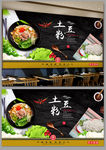土豆粉