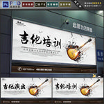 吉他