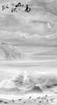 高山流水通道不分色未分层