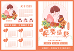 母婴摄影