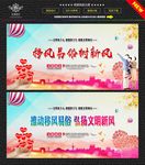 移风易俗