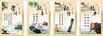 校园文化