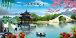 风景如画