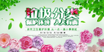 垃圾分类海报