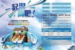 水乐园