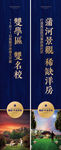 道旗 路旗 灯杆旗