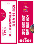 道旗 路旗 灯杆旗