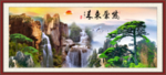 紫气东来
