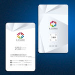 创意大气名片
