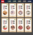 水疗