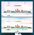 奉化