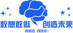 科研创新敢想敢做文化墙图片