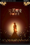 整形美容