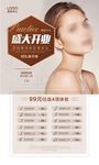 开业活动