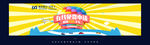 浦发银行信用卡banner