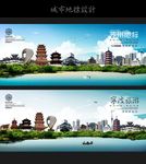 苏州
