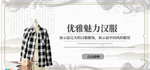 汉服海报