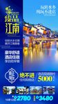 臻品江南-微信图01