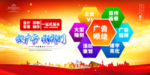 广告公司海报