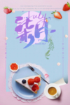 七月