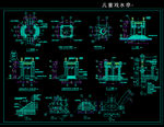 儿童戏水亭