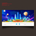 北京