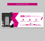 河南