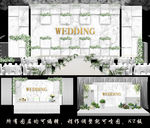 大理石婚礼