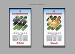 饲料