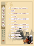 艾灸