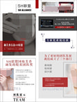 美容长图