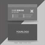 高档名片