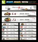 核心价值观围档