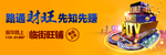 商业户外 金铺画面